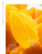 宜街坊|风味自制酸甜芒果干新鲜水果干果脯孕妇零食蜜饯400克袋装