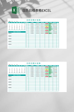 ncoxkppp采集到PPT（7.5）