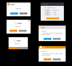 TTTSHADOWS采集到【WEB端】404等特殊页