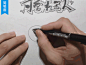 【可爱机器人】简笔画手绘视频教程