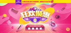 冯唐卡卡采集到banner