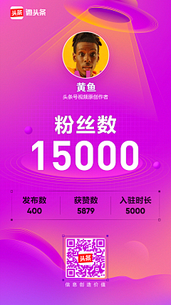 正义的小伙伴！采集到app