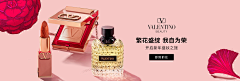 舒舒ai设计~采集到A彩妆banner