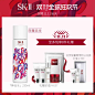 【双11狂欢提前加购】sk-ii sk2限量版神仙水skii护肤精华露230ml-tmall.com天猫