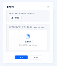 孤岛拾荒采集到web网页