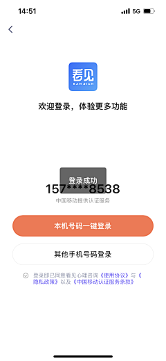 落鑫宇采集到APP·login