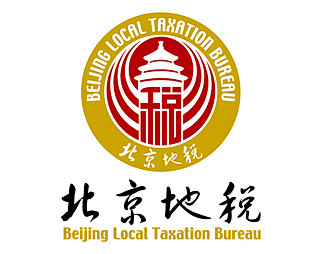 北京地税标志设计