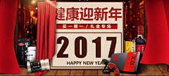 壹鸣设计YIMINGDESIGN采集到医药保健banner