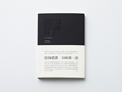 kucy采集到Book