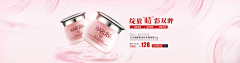 Kakokimo采集到Skin care banner