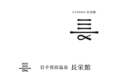 光计画采集到logo