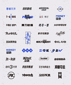 GetBest100采集到Font Design