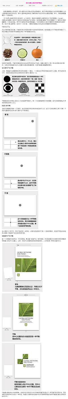 茜茜xixi采集到资料