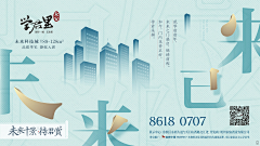 纠结的寥寥采集到banner