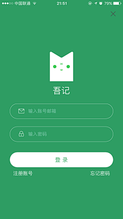 枯昧。采集到登录注册APP