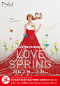 LOVE SPRING cute, red: 