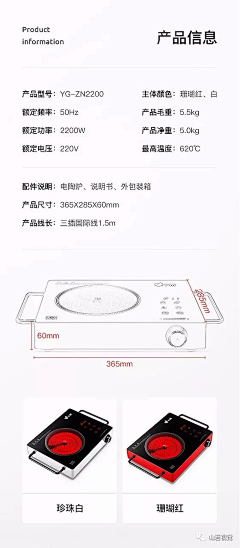 Driftihg采集到详情页·卖点表现手法