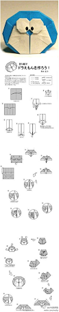 [【折纸】多啦a梦也是可以从你的口袋变粗来。] 