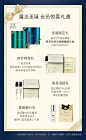 JoMaloneLondon祖玛珑官方旗舰店