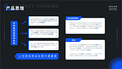 颠倒众生的糊涂采集到数据图形化