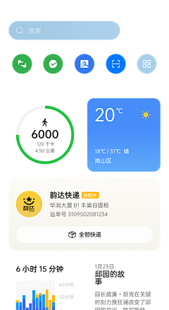 uwgHGoRw采集到ui