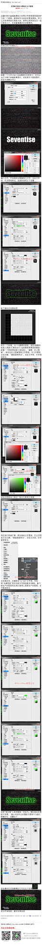 《PS霓虹灯文字教程》 这篇#PS#制作超逼真霓虹灯效果文字#教程#是我刚刚学习的一个教程，教程制作出来的效果很漂亮，学习之后觉得帮助还是挺大的，推荐过来和朋友们一起分享学习了       . #www.16xx8.com##ps##photoshop##教程##ps教程##II#：http://www.16xx8.com/plus/view.php?aid=113429&pageno=all