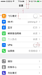 iOS规范参考 | 移动端产品的一套视觉规范
1、状态栏+导航栏 高度 128px，1px分割线，共129px，
2、列表内小图标大小 58*58px 圆角为12px
3、板块与板块之间的间隔为70px（如果状态栏+导航栏有1px分割线的话距离为69px）
4、列表高度为86px