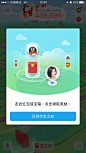 QQ天降红包 #弹框# #APP# #弹窗# #UI界面# #图标# 采集@GrayKam