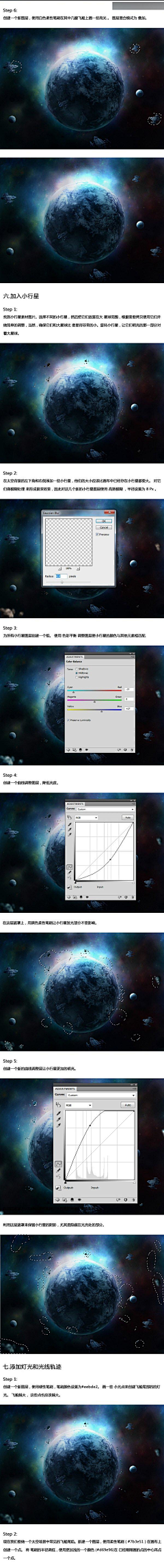 喵喵喵喵玉采集到Design Tutorial