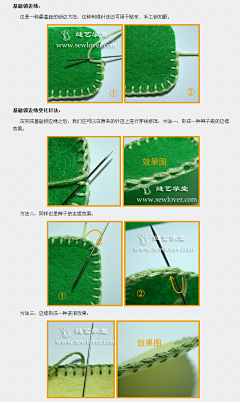 苦涩柚子采集到绣工艺