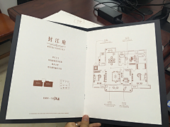 心灵の钥匙采集到折页、户型单页