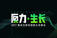 双火荣采集到其他－发布会