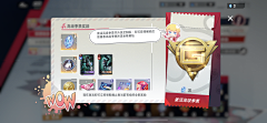 影子喵采集到Game UI