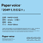 PAPERVOICE 祝福卡 礼物卡 生日卡片 友谊 爱情福签 情人节 新年-淘宝网