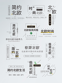 范雪梅采集到字体控