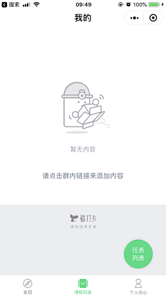 床下的Alice采集到缺省页