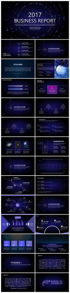 夜半小提琴采集到PPT