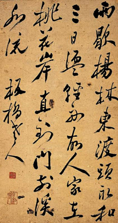 曹阿满采集到字画鉴赏