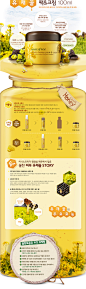 쇼핑하기 > 스킨케어 > 크림 | Natural benefit from Jeju, innisfree