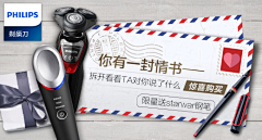 安之若素xsh采集到banner