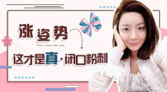 miaoo22采集到Banner