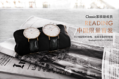 MonIris采集到BRAND / DW(Daniel Wellington)