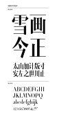 造字工房