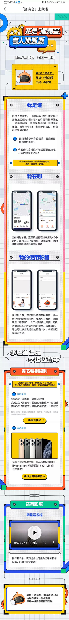 Anita__珊采集到a.UI-界面