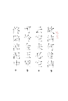 DoReMx采集到Font Design