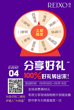 布卡LEO采集到瑞秀2016年作品