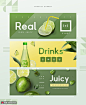 青色柠檬果汁饮料饮品特卖促销海报海报招贴素材下载-优图网-UPPSD