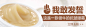 钻石展位+#钻展banner#无线首焦# 直通车#创意图#推广#淘宝天猫#