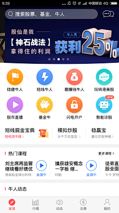 柠檬冰雪采集到App