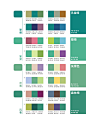 绿色-色系配色分享【附文件下载】-UI中国-专业界面设计平台